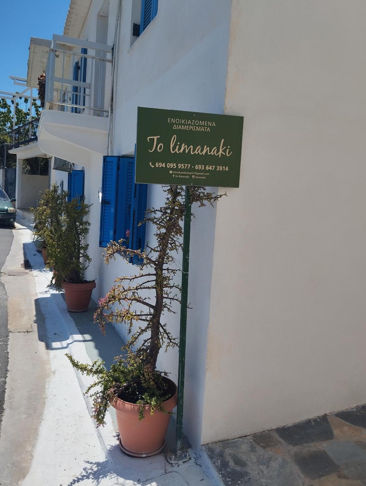 To Limanaki Appartement Finikounta Buitenkant foto